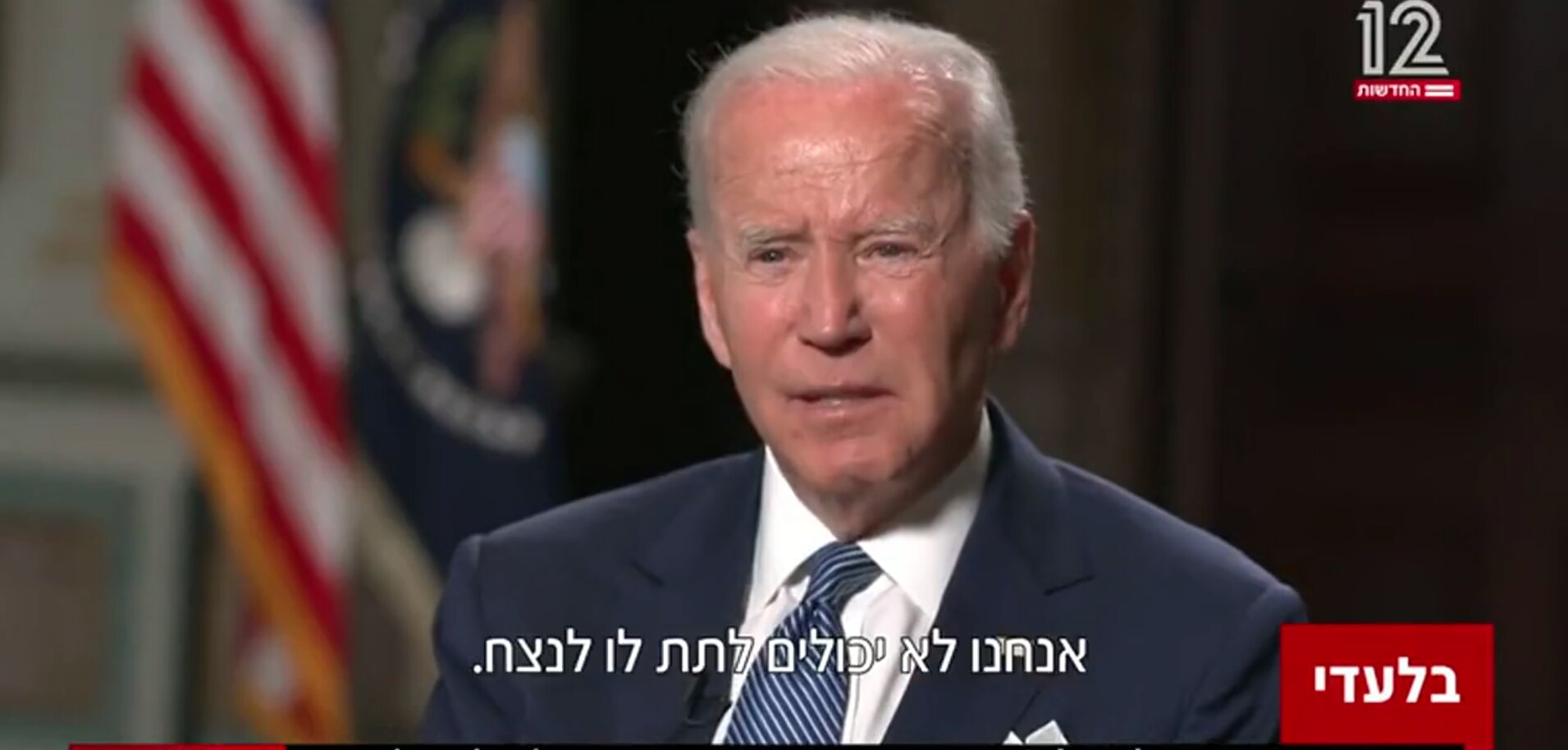Watch: Biden Delivers Incredibly Childish Answer When Asked How Long the War in Ukraine Could Last