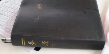 Texas Approves Bible Curriculum For Elementary School Students